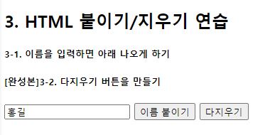 스파르타 즉문즉답
